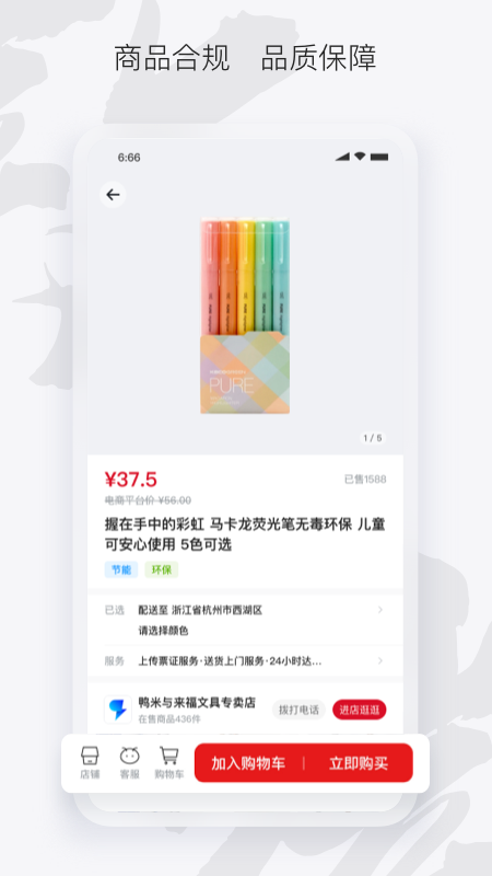 徽采云