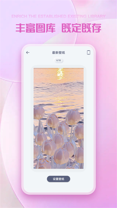 彩虹壁纸