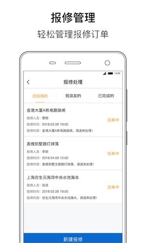 善其事
