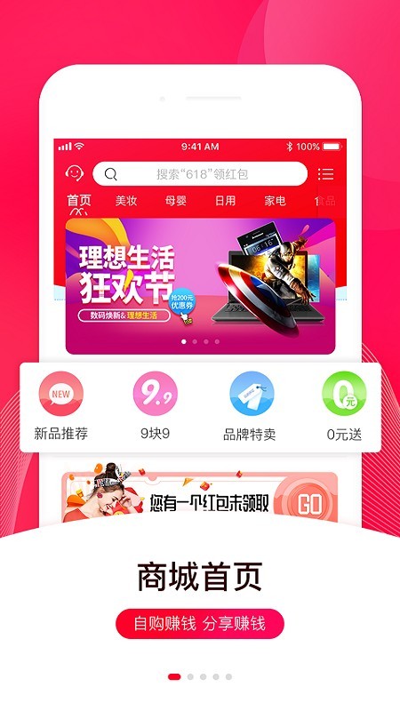 绪美优品