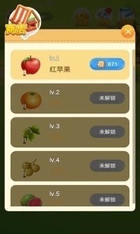 梦想快乐农场