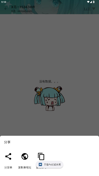 黎明岛K匿名版