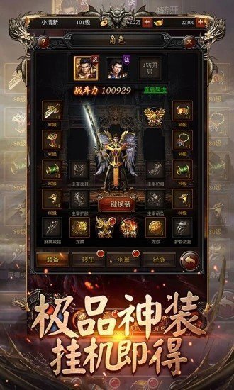原始冰雪复古