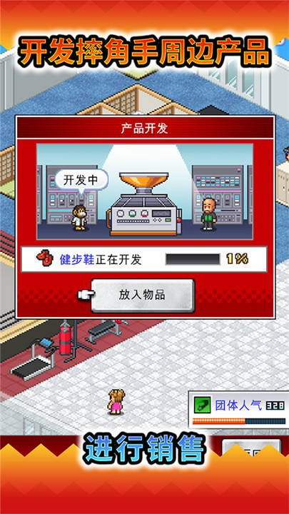摔跤擂台物语中文版