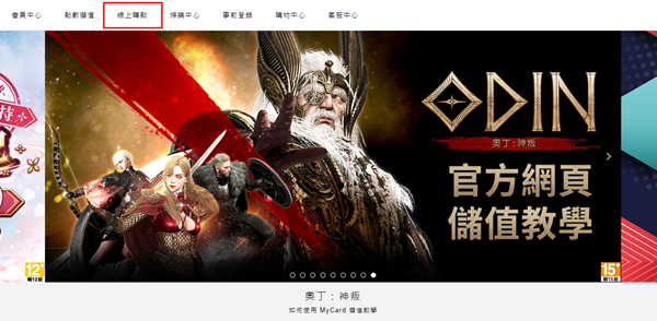 MyCard萌卡