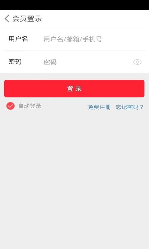 空调直销商城