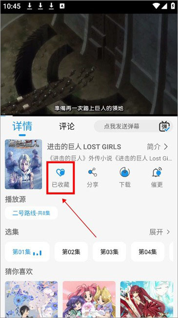 漫元城动漫