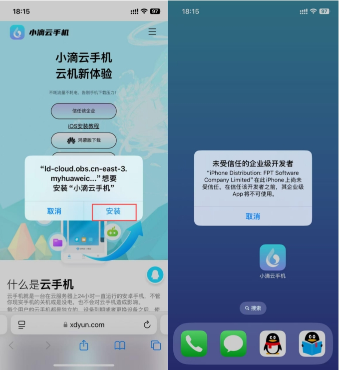 小滴云手机