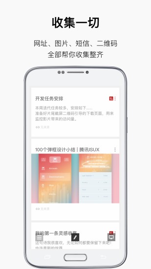 方片记事