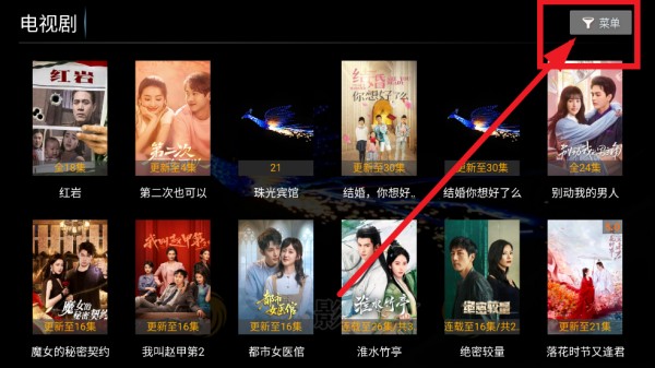 凤凰影院TV