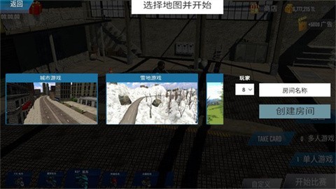 摩托车竞速