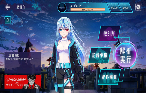 liminality音游