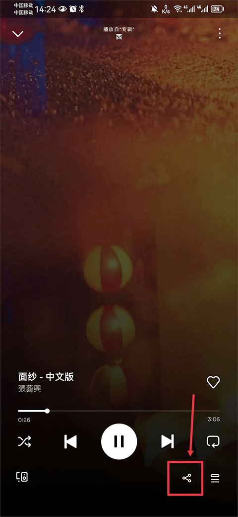 spotify声破天