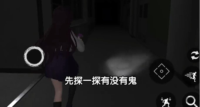 恐怖校园模拟器2中文版