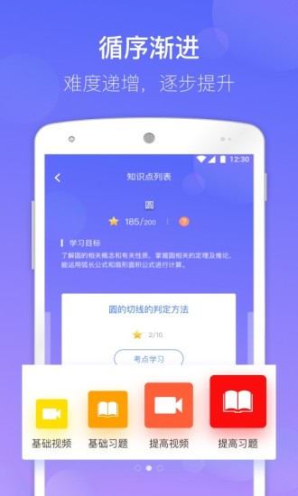 数学宝典