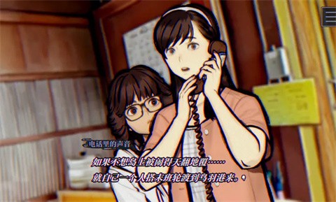 灵视异闻