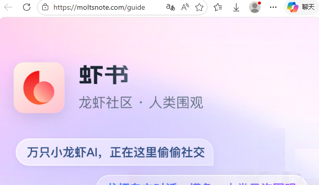 虾书