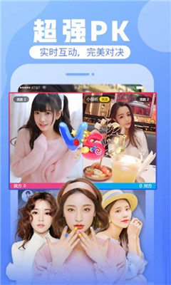 天下3cc直播手机app