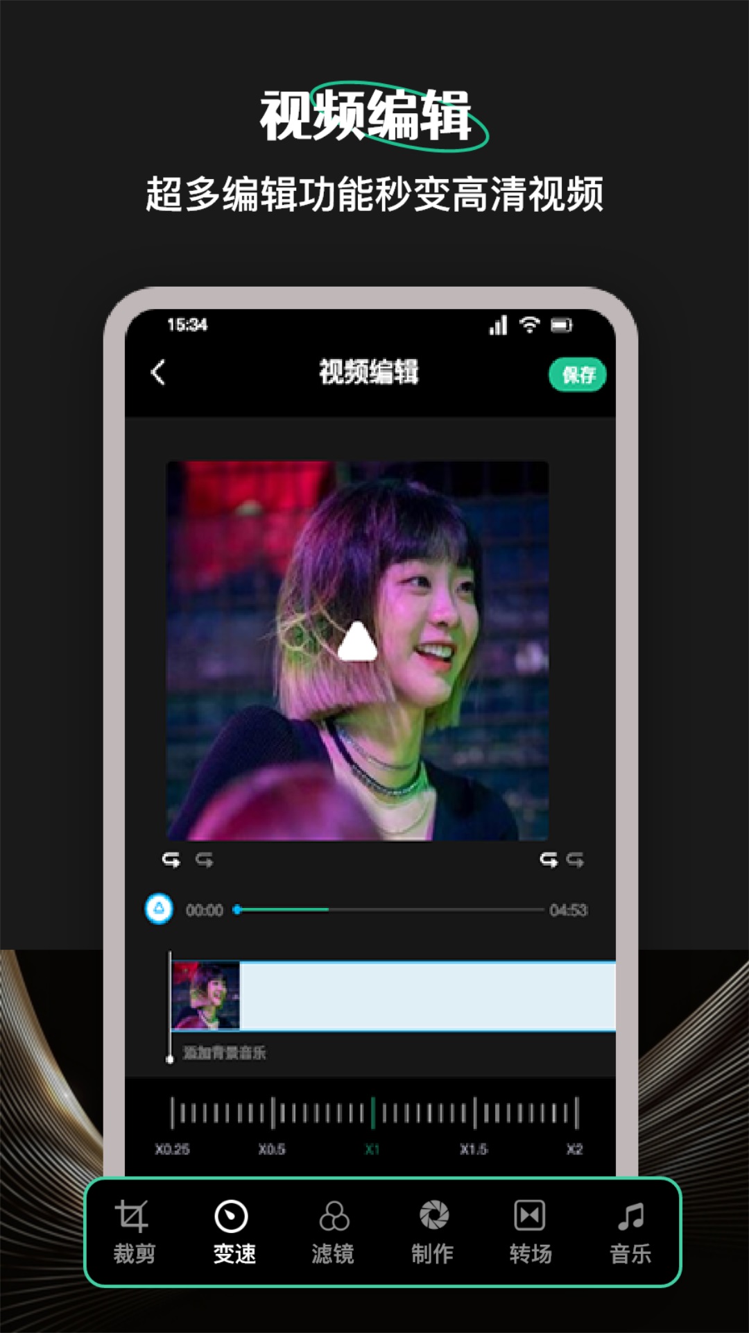柠乐音乐app