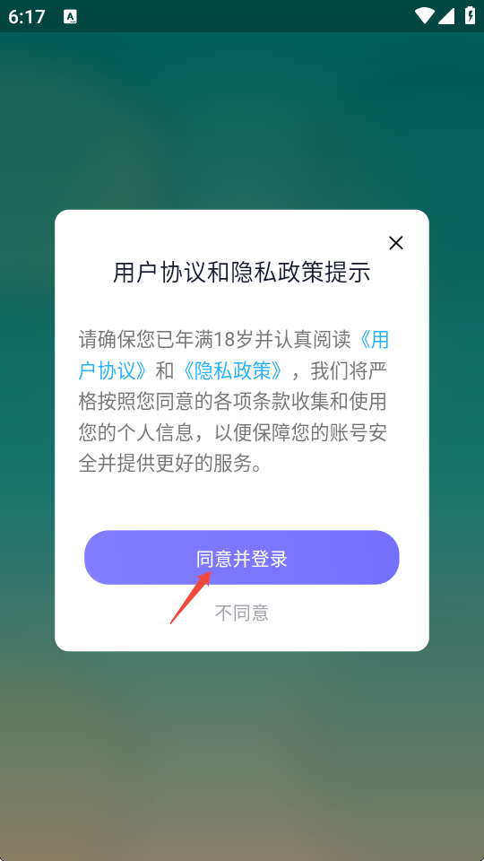 脆皮猫