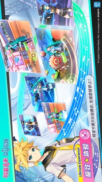 初音魔法梦幻歌姬