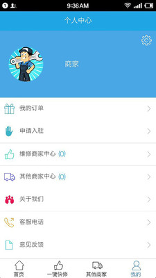 汽车120
