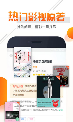 即阅免费小说