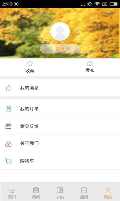 服装门户网