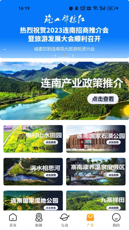 最清远