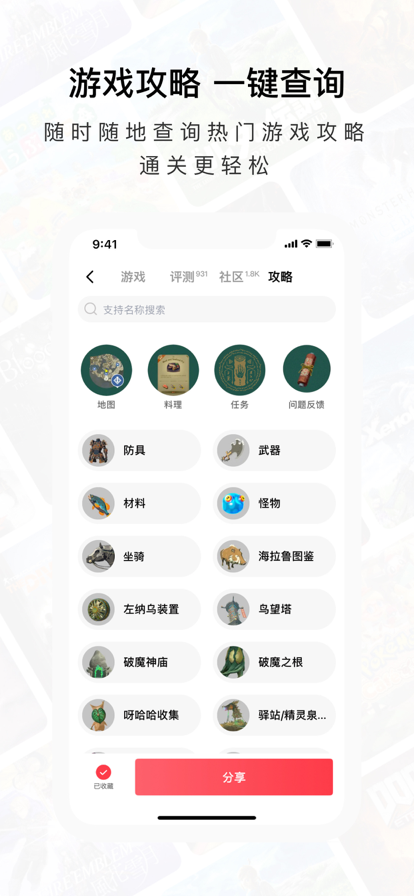 Jump游戏平台