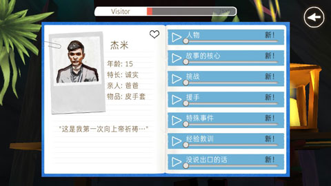 Apart Of Me除了我