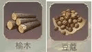新庄园时代