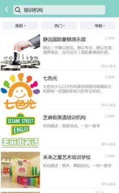 淘学吧