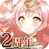 异世界女神物语