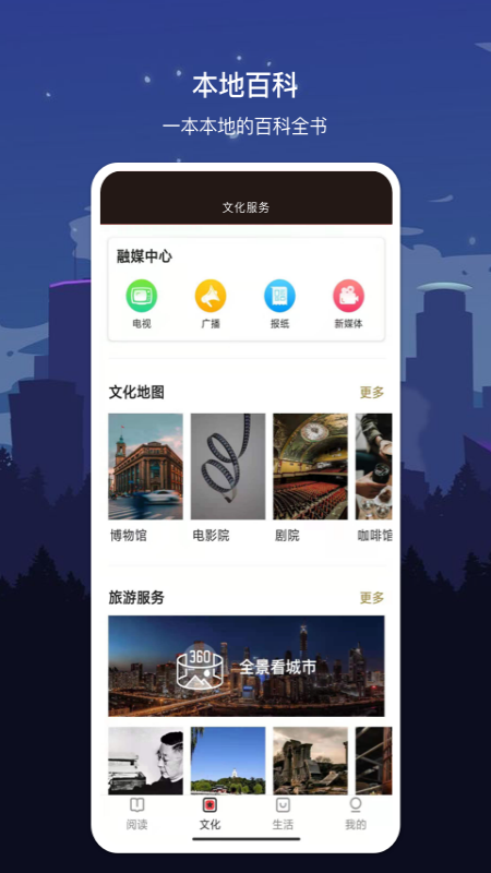 数字佳木斯