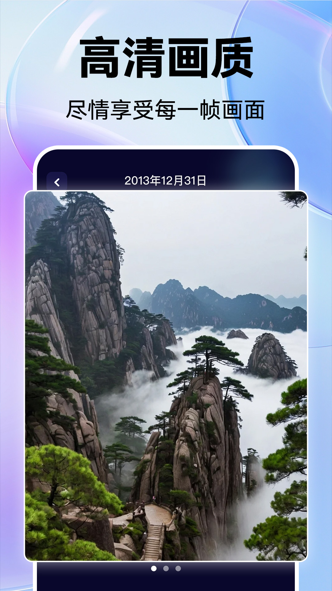 秘密观影播放器