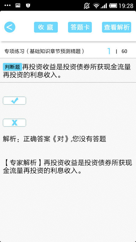 嗨考雅思