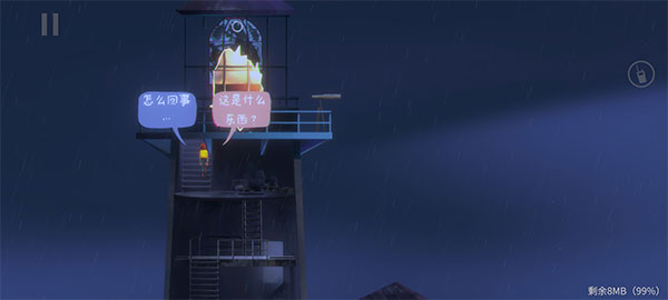 狼奔豕突2失落信号游戏中文最新版