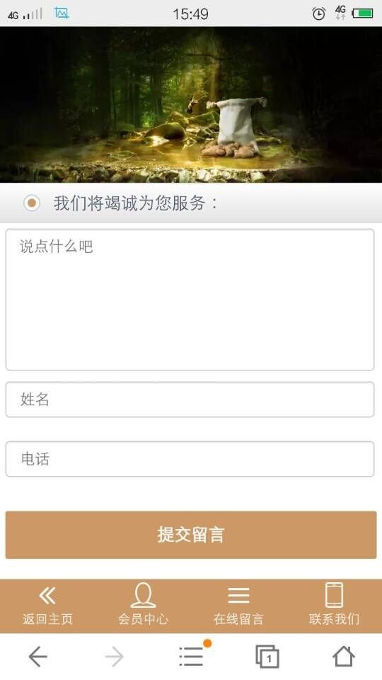 云药之乡