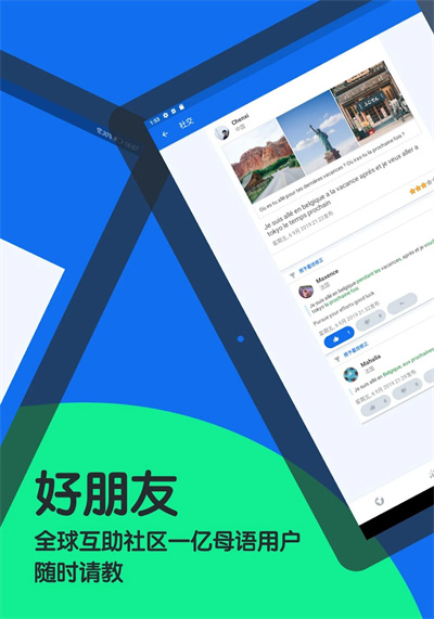 博树