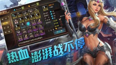 破晓之征