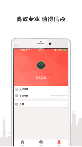 壹房东