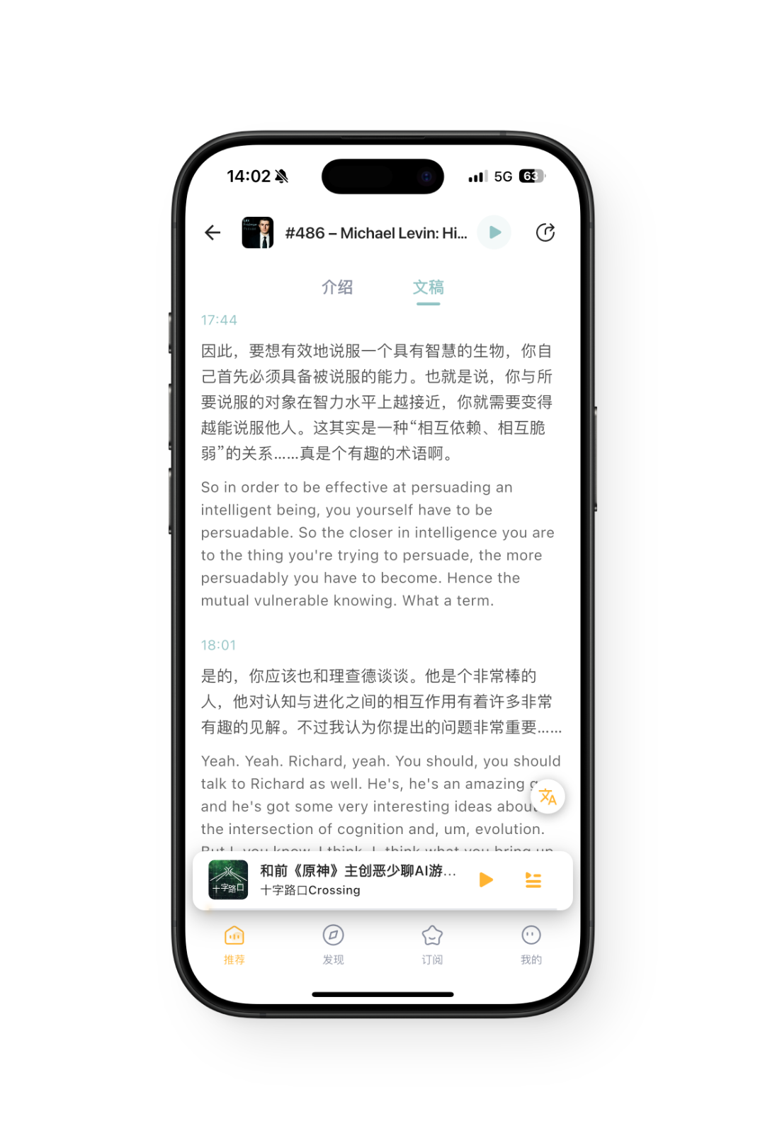 播刻岛
