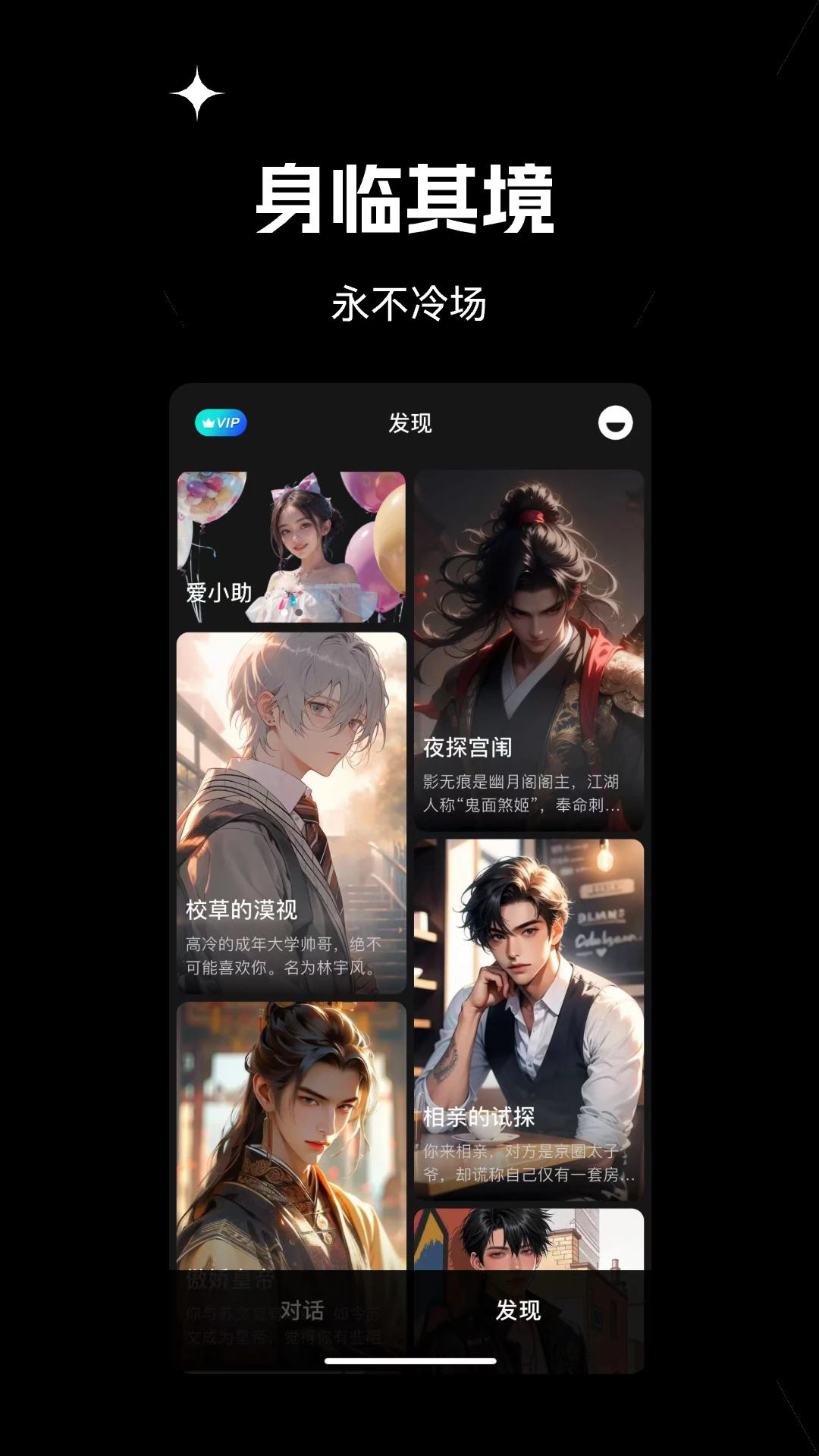 爱小助