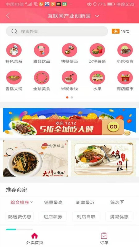 幸福玉溪