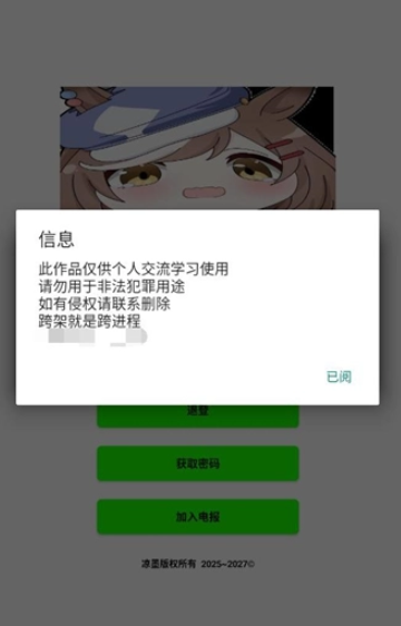 叶子插件