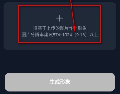 DadyAI聊天