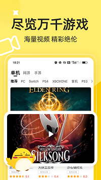 3dm游戏