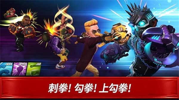 拳击之星手机版