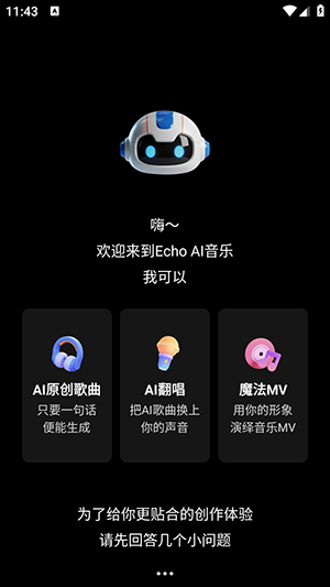 EchoAI